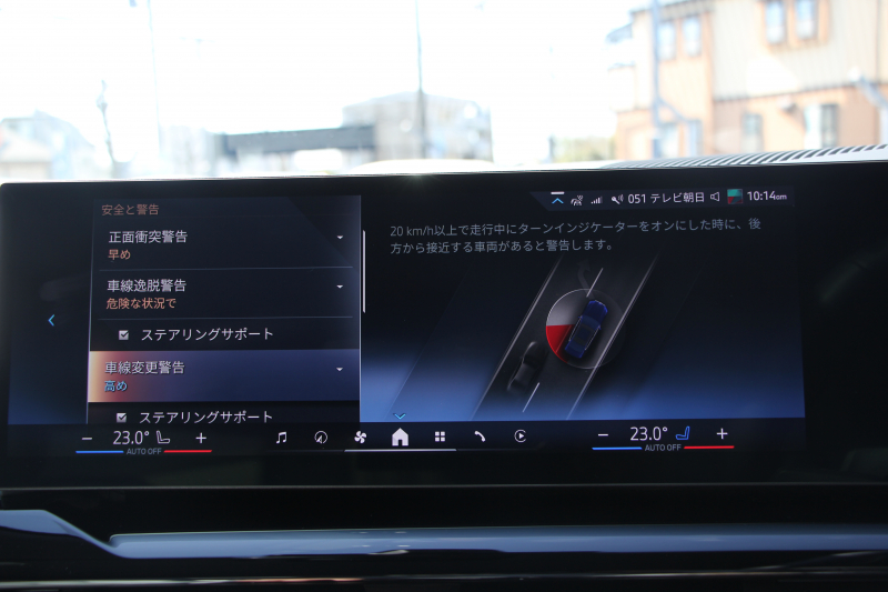 BMW 5シリーズ 523i ｴｸｽｸﾙｰｼﾌﾞｾﾚｸﾄP ｺﾝﾌｫｰﾄﾄﾞﾗｲﾋﾞﾝｸﾞP EXCﾒﾘﾉﾚｻﾞｰP ﾌﾟﾗｽP G60現行ﾓﾃﾞﾙ 新車保証 ﾊﾟﾉﾗﾏｻﾝR ｺﾝﾋﾞﾚｻﾞｰ ﾍﾞﾝﾁﾚｰｼｮﾝ 全席ｼｰﾄﾋｰﾀｰ ｱﾀﾞﾌﾟﾃｨﾌﾞｻｽ 4ｿﾞｰﾝｴｱｺﾝ 20AW ｶｰﾌﾞﾄﾞﾃﾞｨｽﾌﾟﾚｲ ﾊｰﾏﾝｶｰﾄﾞﾝ 2年保証