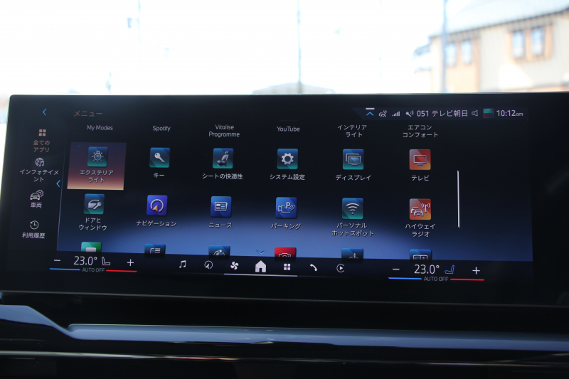 BMW 5シリーズ 523i ｴｸｽｸﾙｰｼﾌﾞｾﾚｸﾄP ｺﾝﾌｫｰﾄﾄﾞﾗｲﾋﾞﾝｸﾞP EXCﾒﾘﾉﾚｻﾞｰP ﾌﾟﾗｽP G60現行ﾓﾃﾞﾙ 新車保証 ﾊﾟﾉﾗﾏｻﾝR ｺﾝﾋﾞﾚｻﾞｰ ﾍﾞﾝﾁﾚｰｼｮﾝ 全席ｼｰﾄﾋｰﾀｰ ｱﾀﾞﾌﾟﾃｨﾌﾞｻｽ 4ｿﾞｰﾝｴｱｺﾝ 20AW ｶｰﾌﾞﾄﾞﾃﾞｨｽﾌﾟﾚｲ ﾊｰﾏﾝｶｰﾄﾞﾝ 2年保証