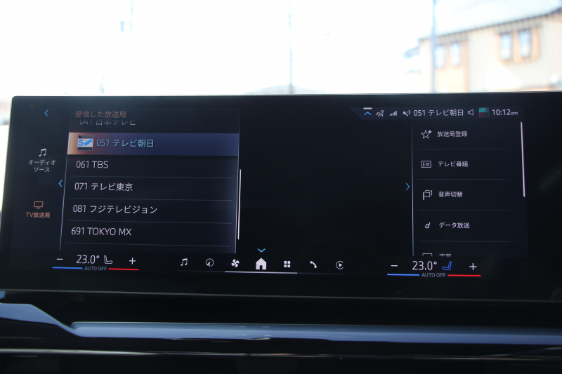 BMW 5シリーズ 523i ｴｸｽｸﾙｰｼﾌﾞｾﾚｸﾄP ｺﾝﾌｫｰﾄﾄﾞﾗｲﾋﾞﾝｸﾞP EXCﾒﾘﾉﾚｻﾞｰP ﾌﾟﾗｽP G60現行ﾓﾃﾞﾙ 新車保証 ﾊﾟﾉﾗﾏｻﾝR ｺﾝﾋﾞﾚｻﾞｰ ﾍﾞﾝﾁﾚｰｼｮﾝ 全席ｼｰﾄﾋｰﾀｰ ｱﾀﾞﾌﾟﾃｨﾌﾞｻｽ 4ｿﾞｰﾝｴｱｺﾝ 20AW ｶｰﾌﾞﾄﾞﾃﾞｨｽﾌﾟﾚｲ ﾊｰﾏﾝｶｰﾄﾞﾝ 2年保証