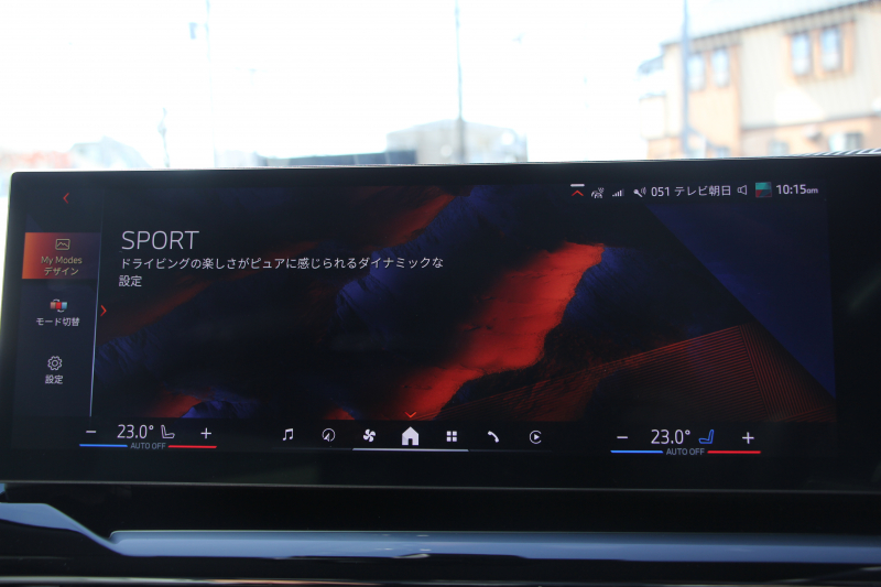 BMW 5シリーズ 523i ｴｸｽｸﾙｰｼﾌﾞｾﾚｸﾄP ｺﾝﾌｫｰﾄﾄﾞﾗｲﾋﾞﾝｸﾞP EXCﾒﾘﾉﾚｻﾞｰP ﾌﾟﾗｽP G60現行ﾓﾃﾞﾙ 新車保証 ﾊﾟﾉﾗﾏｻﾝR ｺﾝﾋﾞﾚｻﾞｰ ﾍﾞﾝﾁﾚｰｼｮﾝ 全席ｼｰﾄﾋｰﾀｰ ｱﾀﾞﾌﾟﾃｨﾌﾞｻｽ 4ｿﾞｰﾝｴｱｺﾝ 20AW ｶｰﾌﾞﾄﾞﾃﾞｨｽﾌﾟﾚｲ ﾊｰﾏﾝｶｰﾄﾞﾝ 2年保証