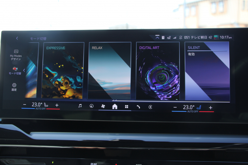 BMW 5シリーズ 523i ｴｸｽｸﾙｰｼﾌﾞｾﾚｸﾄP ｺﾝﾌｫｰﾄﾄﾞﾗｲﾋﾞﾝｸﾞP EXCﾒﾘﾉﾚｻﾞｰP ﾌﾟﾗｽP G60現行ﾓﾃﾞﾙ 新車保証 ﾊﾟﾉﾗﾏｻﾝR ｺﾝﾋﾞﾚｻﾞｰ ﾍﾞﾝﾁﾚｰｼｮﾝ 全席ｼｰﾄﾋｰﾀｰ ｱﾀﾞﾌﾟﾃｨﾌﾞｻｽ 4ｿﾞｰﾝｴｱｺﾝ 20AW ｶｰﾌﾞﾄﾞﾃﾞｨｽﾌﾟﾚｲ ﾊｰﾏﾝｶｰﾄﾞﾝ 2年保証