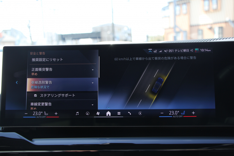 BMW 5シリーズ 523i ｴｸｽｸﾙｰｼﾌﾞｾﾚｸﾄP ｺﾝﾌｫｰﾄﾄﾞﾗｲﾋﾞﾝｸﾞP EXCﾒﾘﾉﾚｻﾞｰP ﾌﾟﾗｽP G60現行ﾓﾃﾞﾙ 新車保証 ﾊﾟﾉﾗﾏｻﾝR ｺﾝﾋﾞﾚｻﾞｰ ﾍﾞﾝﾁﾚｰｼｮﾝ 全席ｼｰﾄﾋｰﾀｰ ｱﾀﾞﾌﾟﾃｨﾌﾞｻｽ 4ｿﾞｰﾝｴｱｺﾝ 20AW ｶｰﾌﾞﾄﾞﾃﾞｨｽﾌﾟﾚｲ ﾊｰﾏﾝｶｰﾄﾞﾝ 2年保証