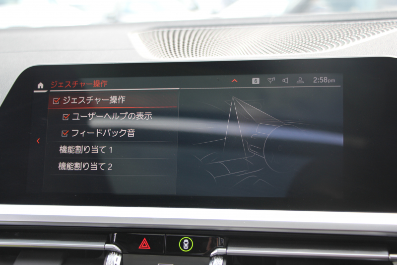 BMW 3シリーズ 320d Xdrive ﾂｰﾘﾝｸﾞMｽﾎﾟｰﾂ EDJOY+ ｲﾉﾍﾞｰｼｮﾝP ﾌｧｽﾄﾄﾗｯｸP MｽﾎﾟｰﾂｼｰﾄP 1ｵﾅ ﾊﾟﾉﾗﾏｻﾝR ﾋｰﾀｰ黒革 Mｽﾎﾟｰﾂｼｰﾄ ﾚｰｻﾞｰﾗｲﾄ HUD ｼﾞｪｽﾁｬｰC ｱﾀﾞﾌﾟﾃｨﾌﾞMｻｽ Mspﾌﾞﾚｰｷ ﾌﾙｾｸﾞTV 追従ACC ｱｯﾌﾟﾙｶｰﾌﾟﾚｲ 電動ﾄﾗﾝｸ 2年保証