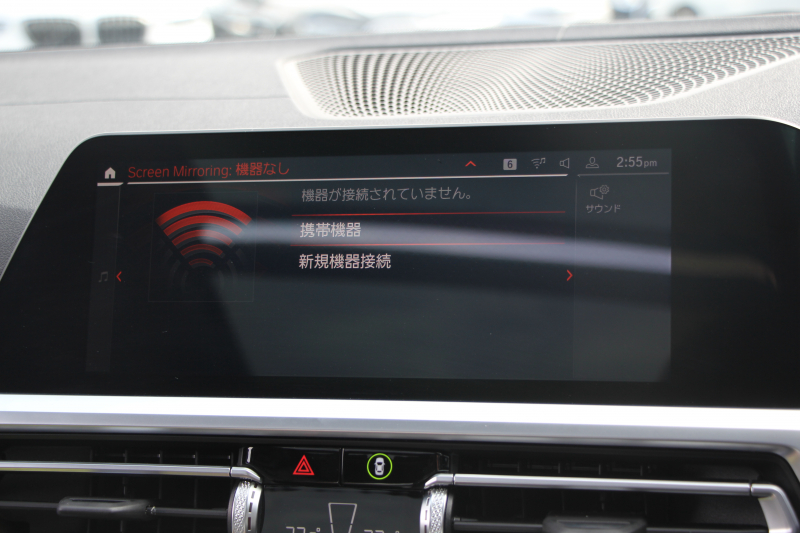 BMW 3シリーズ 320d Xdrive ﾂｰﾘﾝｸﾞMｽﾎﾟｰﾂ EDJOY+ ｲﾉﾍﾞｰｼｮﾝP ﾌｧｽﾄﾄﾗｯｸP MｽﾎﾟｰﾂｼｰﾄP 1ｵﾅ ﾊﾟﾉﾗﾏｻﾝR ﾋｰﾀｰ黒革 Mｽﾎﾟｰﾂｼｰﾄ ﾚｰｻﾞｰﾗｲﾄ HUD ｼﾞｪｽﾁｬｰC ｱﾀﾞﾌﾟﾃｨﾌﾞMｻｽ Mspﾌﾞﾚｰｷ ﾌﾙｾｸﾞTV 追従ACC ｱｯﾌﾟﾙｶｰﾌﾟﾚｲ 電動ﾄﾗﾝｸ 2年保証