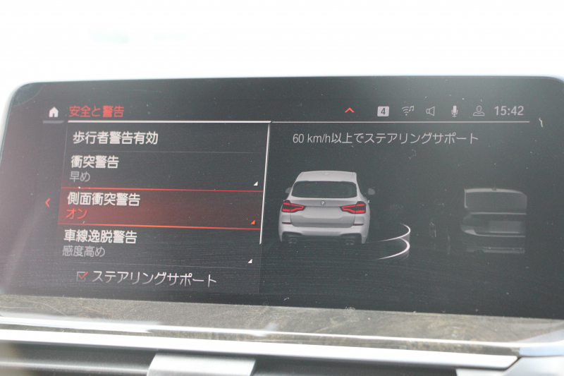 BMW X3 Xdrive20d Mｽﾎﾟｰﾂ ﾊｲﾗｲﾝ 新ｲﾝﾃﾘｱ BMWﾗｲﾌﾞｺｯｸﾋﾟｯﾄ ｱｯﾌﾟﾙｶｰﾌﾟﾚｲ 新HDDﾅﾋﾞTV 1ｵﾅ 全席ﾋｰﾀｰ黒革 ﾍﾞﾝﾁﾚｰｼｮﾝ ﾘｱｼｰﾄ可倒調整 ｱﾝﾋﾞｴﾝﾄﾗｲﾄ HUD 追従ACC ｽﾃｱｻﾎﾟｰﾄ 360度ｶﾒﾗ ﾀｯﾁ画面対応HDDﾅﾋﾞTV 電動ﾄﾗﾝｸ 19AW 2年保証