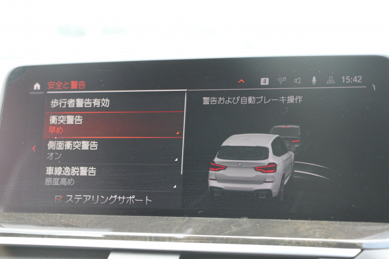 BMW X3 Xdrive20d Mｽﾎﾟｰﾂ ﾊｲﾗｲﾝ 新ｲﾝﾃﾘｱ BMWﾗｲﾌﾞｺｯｸﾋﾟｯﾄ ｱｯﾌﾟﾙｶｰﾌﾟﾚｲ 新HDDﾅﾋﾞTV 1ｵﾅ 全席ﾋｰﾀｰ黒革 ﾍﾞﾝﾁﾚｰｼｮﾝ ﾘｱｼｰﾄ可倒調整 ｱﾝﾋﾞｴﾝﾄﾗｲﾄ HUD 追従ACC ｽﾃｱｻﾎﾟｰﾄ 360度ｶﾒﾗ ﾀｯﾁ画面対応HDDﾅﾋﾞTV 電動ﾄﾗﾝｸ 19AW 2年保証