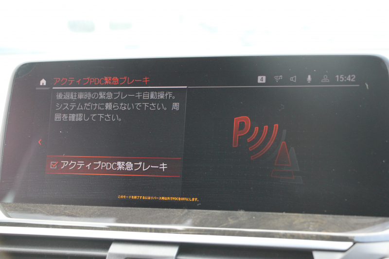 BMW X3 Xdrive20d Mｽﾎﾟｰﾂ ﾊｲﾗｲﾝ 新ｲﾝﾃﾘｱ BMWﾗｲﾌﾞｺｯｸﾋﾟｯﾄ ｱｯﾌﾟﾙｶｰﾌﾟﾚｲ 新HDDﾅﾋﾞTV 1ｵﾅ 全席ﾋｰﾀｰ黒革 ﾍﾞﾝﾁﾚｰｼｮﾝ ﾘｱｼｰﾄ可倒調整 ｱﾝﾋﾞｴﾝﾄﾗｲﾄ HUD 追従ACC ｽﾃｱｻﾎﾟｰﾄ 360度ｶﾒﾗ ﾀｯﾁ画面対応HDDﾅﾋﾞTV 電動ﾄﾗﾝｸ 19AW 2年保証