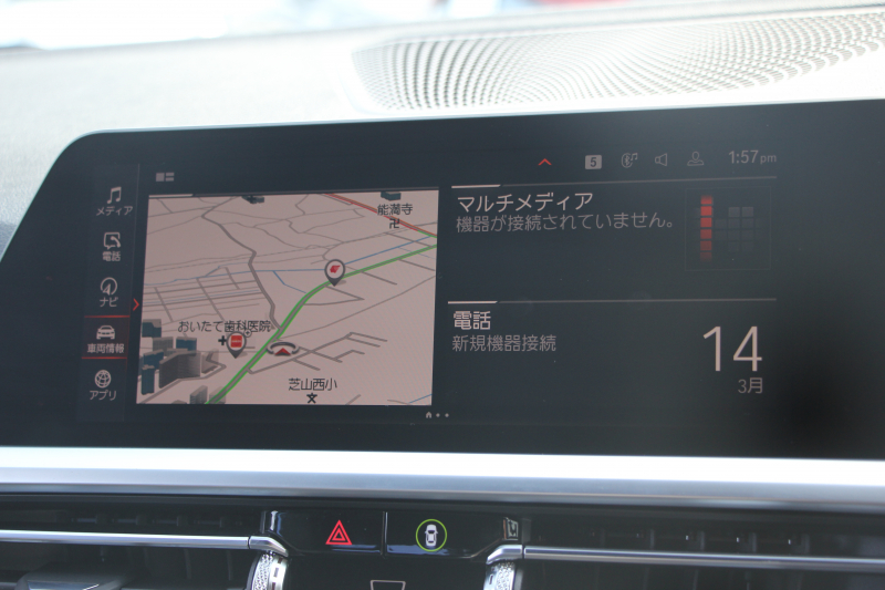 BMW 3シリーズ 320i Mｽﾎﾟｰﾂ ﾊｲﾗｲﾝ ｺﾝﾌｫｰﾄP ﾋｰﾀｰ黒革 360度ｶﾒﾗ 電動ﾄﾗﾝｸ Hi-fiｽﾋﾟｰｶｰ 追従ACC ｽﾃｱﾘﾝｸﾞｻﾎﾟｰﾄ ﾀｯﾁ画面HDDﾅﾋﾞｱｯﾌﾟﾙｶｰﾌﾟﾚｲ LEDﾍｯﾄﾞﾗｲﾄ ｵｰﾄﾊｲﾋﾞｰﾑ 専用ｴｱﾛ ﾜｲﾔﾚｽ充電 Pｱｼｽﾄﾌﾟﾗｽ PDC緊急ﾌﾞﾚｰｷ 2年保証