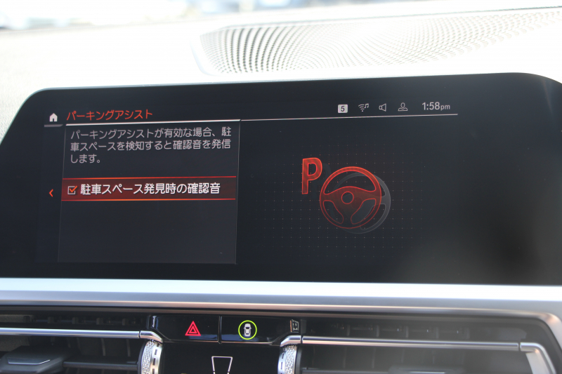 BMW 3シリーズ 320i Mｽﾎﾟｰﾂ ﾊｲﾗｲﾝ ｺﾝﾌｫｰﾄP ﾋｰﾀｰ黒革 360度ｶﾒﾗ 電動ﾄﾗﾝｸ Hi-fiｽﾋﾟｰｶｰ 追従ACC ｽﾃｱﾘﾝｸﾞｻﾎﾟｰﾄ ﾀｯﾁ画面HDDﾅﾋﾞｱｯﾌﾟﾙｶｰﾌﾟﾚｲ LEDﾍｯﾄﾞﾗｲﾄ ｵｰﾄﾊｲﾋﾞｰﾑ 専用ｴｱﾛ ﾜｲﾔﾚｽ充電 Pｱｼｽﾄﾌﾟﾗｽ PDC緊急ﾌﾞﾚｰｷ 2年保証