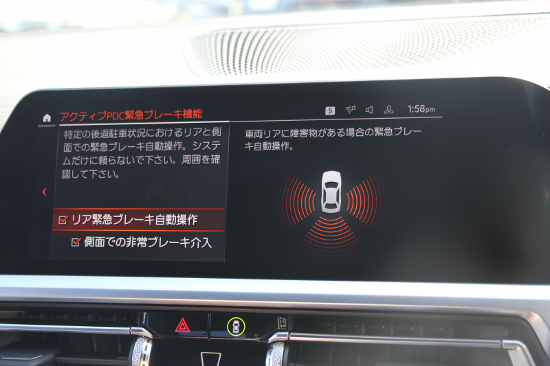 BMW 3シリーズ 320i Mｽﾎﾟｰﾂ ﾊｲﾗｲﾝ ｺﾝﾌｫｰﾄP ﾋｰﾀｰ黒革 360度ｶﾒﾗ 電動ﾄﾗﾝｸ Hi-fiｽﾋﾟｰｶｰ 追従ACC ｽﾃｱﾘﾝｸﾞｻﾎﾟｰﾄ ﾀｯﾁ画面HDDﾅﾋﾞｱｯﾌﾟﾙｶｰﾌﾟﾚｲ LEDﾍｯﾄﾞﾗｲﾄ ｵｰﾄﾊｲﾋﾞｰﾑ 専用ｴｱﾛ ﾜｲﾔﾚｽ充電 Pｱｼｽﾄﾌﾟﾗｽ PDC緊急ﾌﾞﾚｰｷ 2年保証