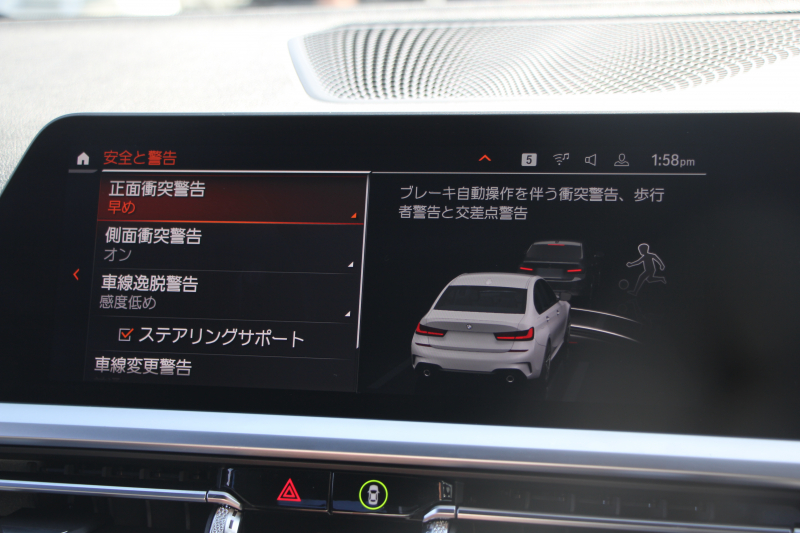 BMW 3シリーズ 320i Mｽﾎﾟｰﾂ ﾊｲﾗｲﾝ ｺﾝﾌｫｰﾄP ﾋｰﾀｰ黒革 360度ｶﾒﾗ 電動ﾄﾗﾝｸ Hi-fiｽﾋﾟｰｶｰ 追従ACC ｽﾃｱﾘﾝｸﾞｻﾎﾟｰﾄ ﾀｯﾁ画面HDDﾅﾋﾞｱｯﾌﾟﾙｶｰﾌﾟﾚｲ LEDﾍｯﾄﾞﾗｲﾄ ｵｰﾄﾊｲﾋﾞｰﾑ 専用ｴｱﾛ ﾜｲﾔﾚｽ充電 Pｱｼｽﾄﾌﾟﾗｽ PDC緊急ﾌﾞﾚｰｷ 2年保証