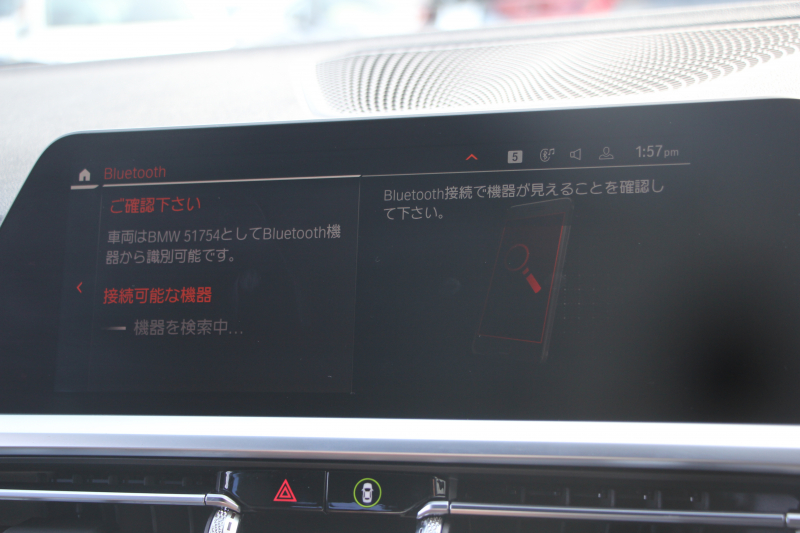 BMW 3シリーズ 320i Mｽﾎﾟｰﾂ ﾊｲﾗｲﾝ ｺﾝﾌｫｰﾄP ﾋｰﾀｰ黒革 360度ｶﾒﾗ 電動ﾄﾗﾝｸ Hi-fiｽﾋﾟｰｶｰ 追従ACC ｽﾃｱﾘﾝｸﾞｻﾎﾟｰﾄ ﾀｯﾁ画面HDDﾅﾋﾞｱｯﾌﾟﾙｶｰﾌﾟﾚｲ LEDﾍｯﾄﾞﾗｲﾄ ｵｰﾄﾊｲﾋﾞｰﾑ 専用ｴｱﾛ ﾜｲﾔﾚｽ充電 Pｱｼｽﾄﾌﾟﾗｽ PDC緊急ﾌﾞﾚｰｷ 2年保証