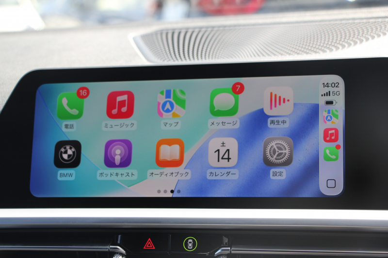 BMW 3シリーズ 320i Mｽﾎﾟｰﾂ ﾊｲﾗｲﾝ ｺﾝﾌｫｰﾄP ﾋｰﾀｰ黒革 360度ｶﾒﾗ 電動ﾄﾗﾝｸ Hi-fiｽﾋﾟｰｶｰ 追従ACC ｽﾃｱﾘﾝｸﾞｻﾎﾟｰﾄ ﾀｯﾁ画面HDDﾅﾋﾞｱｯﾌﾟﾙｶｰﾌﾟﾚｲ LEDﾍｯﾄﾞﾗｲﾄ ｵｰﾄﾊｲﾋﾞｰﾑ 専用ｴｱﾛ ﾜｲﾔﾚｽ充電 Pｱｼｽﾄﾌﾟﾗｽ PDC緊急ﾌﾞﾚｰｷ 2年保証