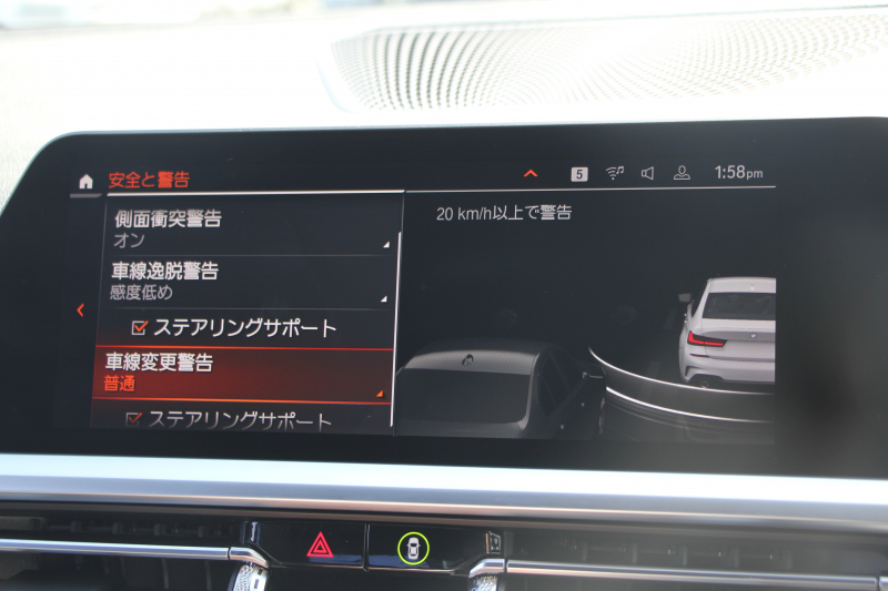 BMW 3シリーズ 320i Mｽﾎﾟｰﾂ ﾊｲﾗｲﾝ ｺﾝﾌｫｰﾄP ﾋｰﾀｰ黒革 360度ｶﾒﾗ 電動ﾄﾗﾝｸ Hi-fiｽﾋﾟｰｶｰ 追従ACC ｽﾃｱﾘﾝｸﾞｻﾎﾟｰﾄ ﾀｯﾁ画面HDDﾅﾋﾞｱｯﾌﾟﾙｶｰﾌﾟﾚｲ LEDﾍｯﾄﾞﾗｲﾄ ｵｰﾄﾊｲﾋﾞｰﾑ 専用ｴｱﾛ ﾜｲﾔﾚｽ充電 Pｱｼｽﾄﾌﾟﾗｽ PDC緊急ﾌﾞﾚｰｷ 2年保証