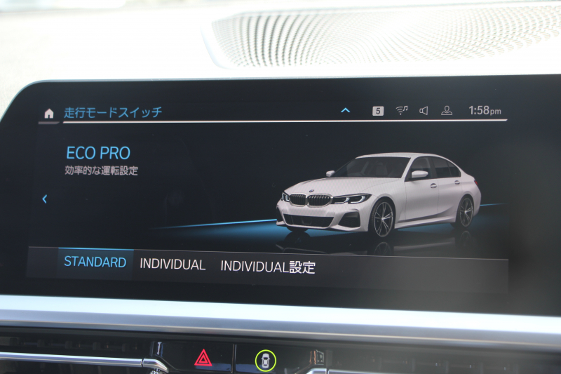 BMW 3シリーズ 320i Mｽﾎﾟｰﾂ ﾊｲﾗｲﾝ ｺﾝﾌｫｰﾄP ﾋｰﾀｰ黒革 360度ｶﾒﾗ 電動ﾄﾗﾝｸ Hi-fiｽﾋﾟｰｶｰ 追従ACC ｽﾃｱﾘﾝｸﾞｻﾎﾟｰﾄ ﾀｯﾁ画面HDDﾅﾋﾞｱｯﾌﾟﾙｶｰﾌﾟﾚｲ LEDﾍｯﾄﾞﾗｲﾄ ｵｰﾄﾊｲﾋﾞｰﾑ 専用ｴｱﾛ ﾜｲﾔﾚｽ充電 Pｱｼｽﾄﾌﾟﾗｽ PDC緊急ﾌﾞﾚｰｷ 2年保証