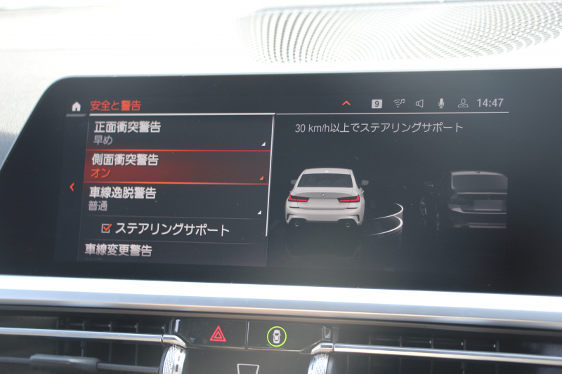 BMW 3シリーズ 320d Xdrive Mｽﾎﾟｰﾂ ﾃﾞﾋﾞｭｰP ｺﾝﾌｫｰﾄP 4WD 真珠色 1ｵｰﾅ ﾋｰﾀｰ黒革 専用ﾌﾞﾙｰｽﾃｯﾁ 19AW LEDﾍｯﾄﾞﾗｲﾄ 追従ACC ｽﾃｱﾘﾝｸﾞｻﾎﾟｰﾄ ｱｯﾌﾟﾙｶｰﾌﾟﾚｲ ﾀｯﾁ画面HDDﾅﾋﾞBMWﾗｲﾌﾞｺｯｸﾋﾟｯﾄﾞ電動ﾄﾗﾝｸ Hi-fiｽﾋﾟｰｶｰ ｱﾝﾋﾞｴﾝﾝﾄﾗｲﾄ 2年保証