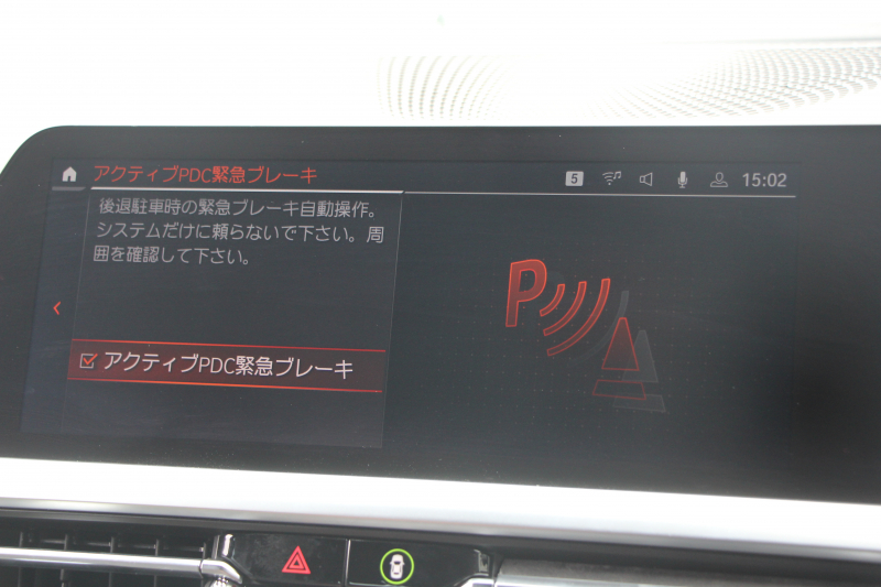 BMW 3シリーズ 320d Xdrive Mｽﾎﾟｰﾂ ﾃﾞﾋﾞｭｰP ｺﾝﾌｫｰﾄP 4WD 真珠色 1ｵｰﾅ ﾋｰﾀｰ黒革 専用ﾌﾞﾙｰｽﾃｯﾁ 19AW LEDﾍｯﾄﾞﾗｲﾄ 追従ACC ｽﾃｱﾘﾝｸﾞｻﾎﾟｰﾄ ｱｯﾌﾟﾙｶｰﾌﾟﾚｲ ﾀｯﾁ画面HDDﾅﾋﾞBMWﾗｲﾌﾞｺｯｸﾋﾟｯﾄﾞ電動ﾄﾗﾝｸ Hi-fiｽﾋﾟｰｶｰ ｱﾝﾋﾞｴﾝﾝﾄﾗｲﾄ 2年保証