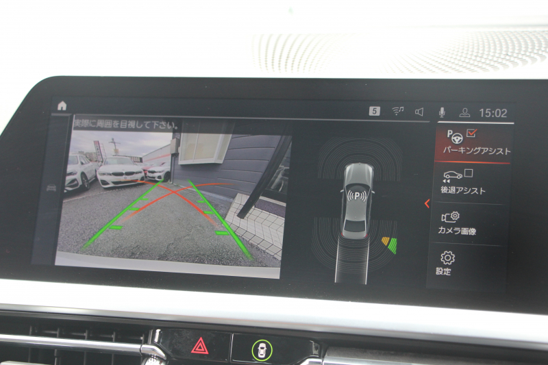 BMW 3シリーズ 320d Xdrive Mｽﾎﾟｰﾂ ﾃﾞﾋﾞｭｰP ｺﾝﾌｫｰﾄP 4WD 真珠色 1ｵｰﾅ ﾋｰﾀｰ黒革 専用ﾌﾞﾙｰｽﾃｯﾁ 19AW LEDﾍｯﾄﾞﾗｲﾄ 追従ACC ｽﾃｱﾘﾝｸﾞｻﾎﾟｰﾄ ｱｯﾌﾟﾙｶｰﾌﾟﾚｲ ﾀｯﾁ画面HDDﾅﾋﾞBMWﾗｲﾌﾞｺｯｸﾋﾟｯﾄﾞ電動ﾄﾗﾝｸ Hi-fiｽﾋﾟｰｶｰ ｱﾝﾋﾞｴﾝﾝﾄﾗｲﾄ 2年保証