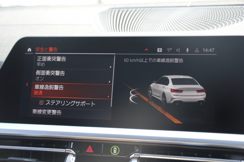 BMW 3シリーズ 320d Xdrive Mｽﾎﾟｰﾂ ﾃﾞﾋﾞｭｰP ｺﾝﾌｫｰﾄP 4WD 真珠色 1ｵｰﾅ ﾋｰﾀｰ黒革 専用ﾌﾞﾙｰｽﾃｯﾁ 19AW LEDﾍｯﾄﾞﾗｲﾄ 追従ACC ｽﾃｱﾘﾝｸﾞｻﾎﾟｰﾄ ｱｯﾌﾟﾙｶｰﾌﾟﾚｲ ﾀｯﾁ画面HDDﾅﾋﾞBMWﾗｲﾌﾞｺｯｸﾋﾟｯﾄﾞ電動ﾄﾗﾝｸ Hi-fiｽﾋﾟｰｶｰ ｱﾝﾋﾞｴﾝﾝﾄﾗｲﾄ 2年保証