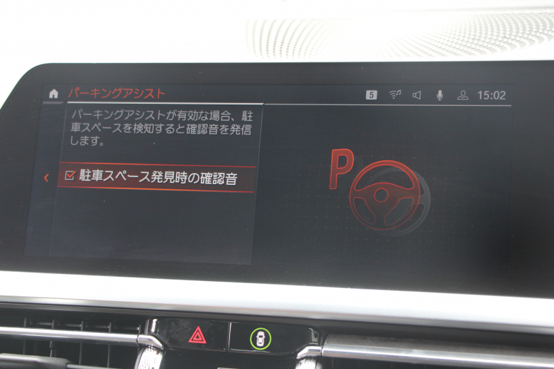 BMW 3シリーズ 320d Xdrive Mｽﾎﾟｰﾂ ﾃﾞﾋﾞｭｰP ｺﾝﾌｫｰﾄP 4WD 真珠色 1ｵｰﾅ ﾋｰﾀｰ黒革 専用ﾌﾞﾙｰｽﾃｯﾁ 19AW LEDﾍｯﾄﾞﾗｲﾄ 追従ACC ｽﾃｱﾘﾝｸﾞｻﾎﾟｰﾄ ｱｯﾌﾟﾙｶｰﾌﾟﾚｲ ﾀｯﾁ画面HDDﾅﾋﾞBMWﾗｲﾌﾞｺｯｸﾋﾟｯﾄﾞ電動ﾄﾗﾝｸ Hi-fiｽﾋﾟｰｶｰ ｱﾝﾋﾞｴﾝﾝﾄﾗｲﾄ 2年保証