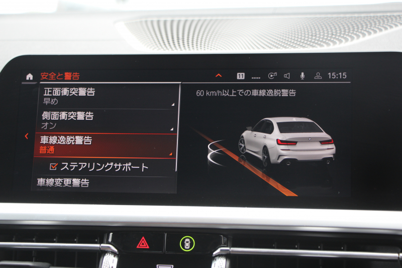 BMW 3シリーズ 320d Xdrive Mｽﾎﾟｰﾂ ﾃﾞﾋﾞｭｰP ｺﾝﾌｫｰﾄP 4WD 真珠色 1ｵｰﾅ ﾋｰﾀｰ黒革 専用ﾌﾞﾙｰｽﾃｯﾁ 19AW LEDﾍｯﾄﾞﾗｲﾄ 追従ACC ｽﾃｱﾘﾝｸﾞｻﾎﾟｰﾄ ｱｯﾌﾟﾙｶｰﾌﾟﾚｲ ﾀｯﾁ画面HDDﾅﾋﾞBMWﾗｲﾌﾞｺｯｸﾋﾟｯﾄﾞ電動ﾄﾗﾝｸ Hi-fiｽﾋﾟｰｶｰ ｱﾝﾋﾞｴﾝﾝﾄﾗｲﾄ 2年保証