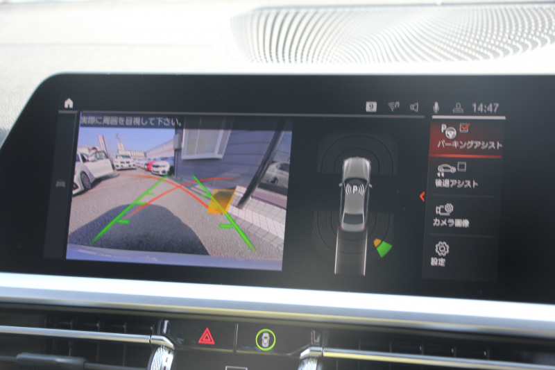 BMW 3シリーズ 320d Xdrive Mｽﾎﾟｰﾂ ﾃﾞﾋﾞｭｰP ｺﾝﾌｫｰﾄP 4WD 真珠色 1ｵｰﾅ ﾋｰﾀｰ黒革 専用ﾌﾞﾙｰｽﾃｯﾁ 19AW LEDﾍｯﾄﾞﾗｲﾄ 追従ACC ｽﾃｱﾘﾝｸﾞｻﾎﾟｰﾄ ｱｯﾌﾟﾙｶｰﾌﾟﾚｲ ﾀｯﾁ画面HDDﾅﾋﾞBMWﾗｲﾌﾞｺｯｸﾋﾟｯﾄﾞ電動ﾄﾗﾝｸ Hi-fiｽﾋﾟｰｶｰ ｱﾝﾋﾞｴﾝﾝﾄﾗｲﾄ 2年保証