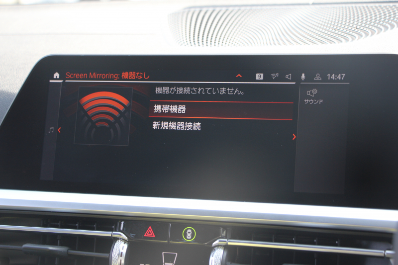 BMW 3シリーズ 320d Xdrive Mｽﾎﾟｰﾂ ﾃﾞﾋﾞｭｰP ｺﾝﾌｫｰﾄP 4WD 真珠色 1ｵｰﾅ ﾋｰﾀｰ黒革 専用ﾌﾞﾙｰｽﾃｯﾁ 19AW LEDﾍｯﾄﾞﾗｲﾄ 追従ACC ｽﾃｱﾘﾝｸﾞｻﾎﾟｰﾄ ｱｯﾌﾟﾙｶｰﾌﾟﾚｲ ﾀｯﾁ画面HDDﾅﾋﾞBMWﾗｲﾌﾞｺｯｸﾋﾟｯﾄﾞ電動ﾄﾗﾝｸ Hi-fiｽﾋﾟｰｶｰ ｱﾝﾋﾞｴﾝﾝﾄﾗｲﾄ 2年保証