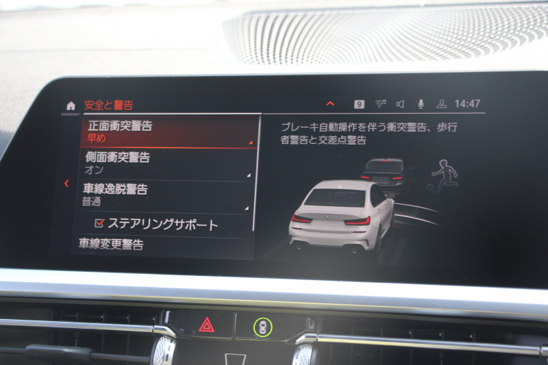 BMW 3シリーズ 320d Xdrive Mｽﾎﾟｰﾂ ﾃﾞﾋﾞｭｰP ｺﾝﾌｫｰﾄP 4WD 真珠色 1ｵｰﾅ ﾋｰﾀｰ黒革 専用ﾌﾞﾙｰｽﾃｯﾁ 19AW LEDﾍｯﾄﾞﾗｲﾄ 追従ACC ｽﾃｱﾘﾝｸﾞｻﾎﾟｰﾄ ｱｯﾌﾟﾙｶｰﾌﾟﾚｲ ﾀｯﾁ画面HDDﾅﾋﾞBMWﾗｲﾌﾞｺｯｸﾋﾟｯﾄﾞ電動ﾄﾗﾝｸ Hi-fiｽﾋﾟｰｶｰ ｱﾝﾋﾞｴﾝﾝﾄﾗｲﾄ 2年保証