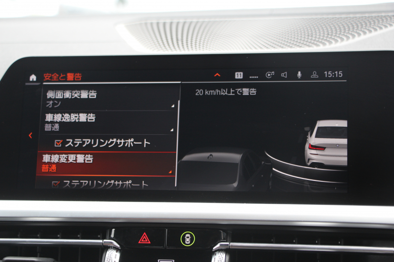 BMW 3シリーズ 320d Xdrive Mｽﾎﾟｰﾂ ﾃﾞﾋﾞｭｰP ｺﾝﾌｫｰﾄP 4WD 真珠色 1ｵｰﾅ ﾋｰﾀｰ黒革 専用ﾌﾞﾙｰｽﾃｯﾁ 19AW LEDﾍｯﾄﾞﾗｲﾄ 追従ACC ｽﾃｱﾘﾝｸﾞｻﾎﾟｰﾄ ｱｯﾌﾟﾙｶｰﾌﾟﾚｲ ﾀｯﾁ画面HDDﾅﾋﾞBMWﾗｲﾌﾞｺｯｸﾋﾟｯﾄﾞ電動ﾄﾗﾝｸ Hi-fiｽﾋﾟｰｶｰ ｱﾝﾋﾞｴﾝﾝﾄﾗｲﾄ 2年保証