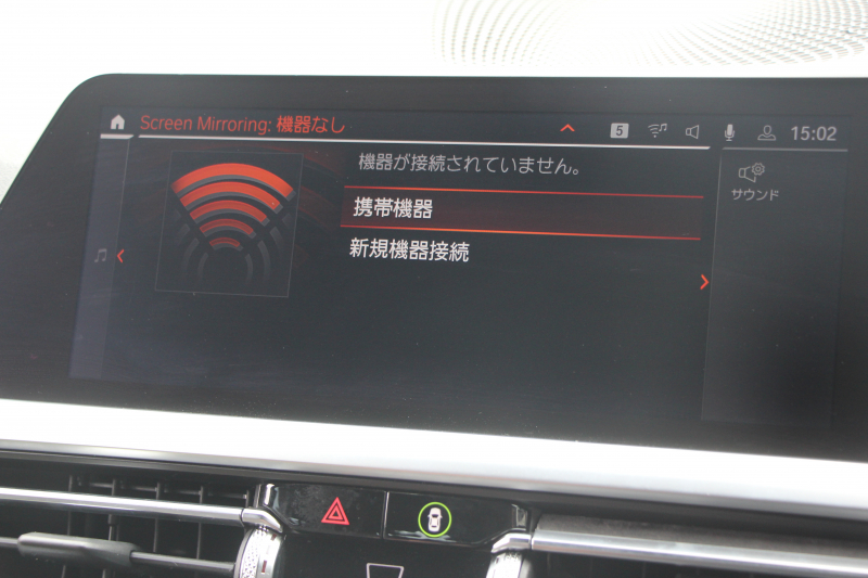 BMW 3シリーズ 320d Xdrive Mｽﾎﾟｰﾂ ﾃﾞﾋﾞｭｰP ｺﾝﾌｫｰﾄP 4WD 真珠色 1ｵｰﾅ ﾋｰﾀｰ黒革 専用ﾌﾞﾙｰｽﾃｯﾁ 19AW LEDﾍｯﾄﾞﾗｲﾄ 追従ACC ｽﾃｱﾘﾝｸﾞｻﾎﾟｰﾄ ｱｯﾌﾟﾙｶｰﾌﾟﾚｲ ﾀｯﾁ画面HDDﾅﾋﾞBMWﾗｲﾌﾞｺｯｸﾋﾟｯﾄﾞ電動ﾄﾗﾝｸ Hi-fiｽﾋﾟｰｶｰ ｱﾝﾋﾞｴﾝﾝﾄﾗｲﾄ 2年保証