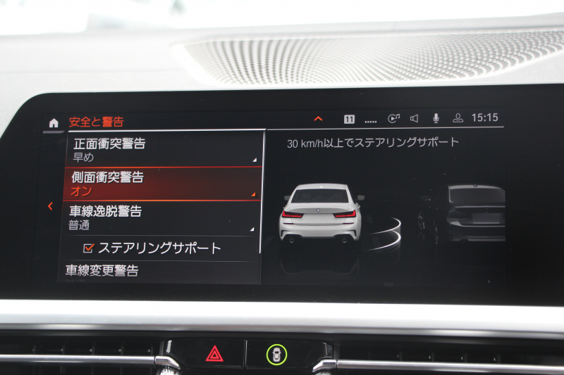 BMW 3シリーズ 320d Xdrive Mｽﾎﾟｰﾂ ﾃﾞﾋﾞｭｰP ｺﾝﾌｫｰﾄP 4WD 真珠色 1ｵｰﾅ ﾋｰﾀｰ黒革 専用ﾌﾞﾙｰｽﾃｯﾁ 19AW LEDﾍｯﾄﾞﾗｲﾄ 追従ACC ｽﾃｱﾘﾝｸﾞｻﾎﾟｰﾄ ｱｯﾌﾟﾙｶｰﾌﾟﾚｲ ﾀｯﾁ画面HDDﾅﾋﾞBMWﾗｲﾌﾞｺｯｸﾋﾟｯﾄﾞ電動ﾄﾗﾝｸ Hi-fiｽﾋﾟｰｶｰ ｱﾝﾋﾞｴﾝﾝﾄﾗｲﾄ 2年保証