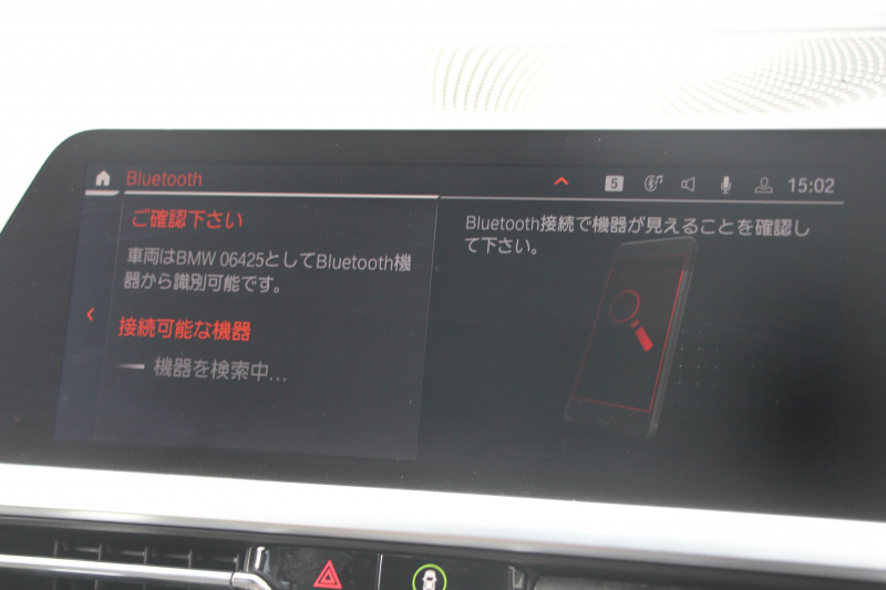 BMW 3シリーズ 320d Xdrive Mｽﾎﾟｰﾂ ﾃﾞﾋﾞｭｰP ｺﾝﾌｫｰﾄP 4WD 真珠色 1ｵｰﾅ ﾋｰﾀｰ黒革 専用ﾌﾞﾙｰｽﾃｯﾁ 19AW LEDﾍｯﾄﾞﾗｲﾄ 追従ACC ｽﾃｱﾘﾝｸﾞｻﾎﾟｰﾄ ｱｯﾌﾟﾙｶｰﾌﾟﾚｲ ﾀｯﾁ画面HDDﾅﾋﾞBMWﾗｲﾌﾞｺｯｸﾋﾟｯﾄﾞ電動ﾄﾗﾝｸ Hi-fiｽﾋﾟｰｶｰ ｱﾝﾋﾞｴﾝﾝﾄﾗｲﾄ 2年保証