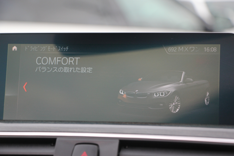 BMW 4シリーズ 440i ｶﾌﾞﾘｵﾚ Mｽﾎﾟｰﾂ ﾌﾟﾗｽP 最終ﾓﾃﾞﾙ ﾋｰﾀｰ黒革 ｴｱｶﾗｰ 直6ﾀｰﾎﾞB58新ｴﾝｼﾞﾝ 326馬力 19AW HUD 追従ACC ﾚｰﾝﾁｪﾝｼﾞ警告 ﾊｰﾏﾝｶｰﾄﾞﾝｻﾗｳﾝﾄﾞ液晶ﾒｰﾀｰ ﾀｯﾁ画面HDDﾅﾋﾞTV LEDﾍｯﾄﾞﾗｲﾄ 2年保証