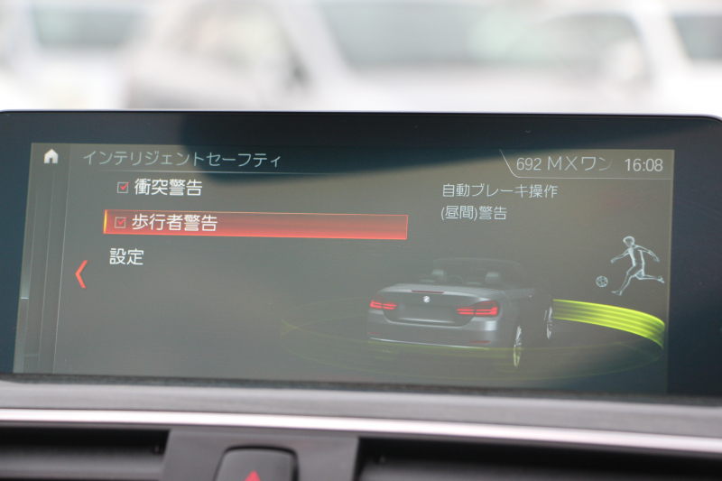 BMW 4シリーズ 440i ｶﾌﾞﾘｵﾚ Mｽﾎﾟｰﾂ ﾌﾟﾗｽP 最終ﾓﾃﾞﾙ ﾋｰﾀｰ黒革 ｴｱｶﾗｰ 直6ﾀｰﾎﾞB58新ｴﾝｼﾞﾝ 326馬力 19AW HUD 追従ACC ﾚｰﾝﾁｪﾝｼﾞ警告 ﾊｰﾏﾝｶｰﾄﾞﾝｻﾗｳﾝﾄﾞ液晶ﾒｰﾀｰ ﾀｯﾁ画面HDDﾅﾋﾞTV LEDﾍｯﾄﾞﾗｲﾄ 2年保証