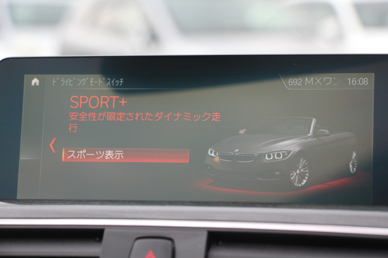 BMW 4シリーズ 440i ｶﾌﾞﾘｵﾚ Mｽﾎﾟｰﾂ ﾌﾟﾗｽP 最終ﾓﾃﾞﾙ ﾋｰﾀｰ黒革 ｴｱｶﾗｰ 直6ﾀｰﾎﾞB58新ｴﾝｼﾞﾝ 326馬力 19AW HUD 追従ACC ﾚｰﾝﾁｪﾝｼﾞ警告 ﾊｰﾏﾝｶｰﾄﾞﾝｻﾗｳﾝﾄﾞ液晶ﾒｰﾀｰ ﾀｯﾁ画面HDDﾅﾋﾞTV LEDﾍｯﾄﾞﾗｲﾄ 2年保証