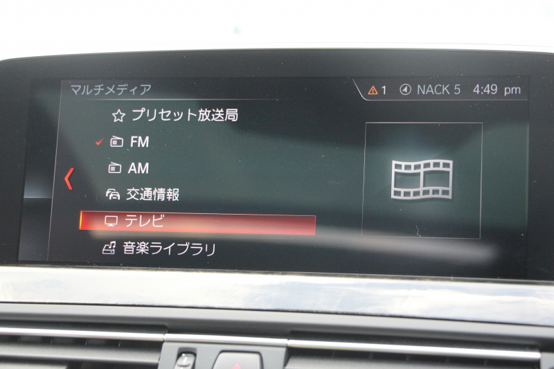 BMW 6シリーズ 640i ｸﾞﾗﾝｸｰﾍﾟMｽﾎﾟｰﾂ ﾌｪｲｽﾘﾌﾄ後 最終ﾓﾃﾞﾙ ｻﾝﾙｰﾌ 液晶ﾒｰﾀｰ HUD ｵﾌﾟｼｮﾝ20AW 新ﾃﾞｻﾞｲﾝLEDﾍｯﾄﾞﾗｲﾄ ﾋｰﾀｰ茶革 新HDDﾅﾋﾞTV Pｱｼｽﾄ TOPﾋﾞｭｰ&ｻｲﾄﾞｶﾒﾗ 追従ACC ﾚｰﾝﾁｪﾝｼﾞ警告 衝突軽減ﾌﾞﾚｰｷ 直6ﾀｰﾎﾞ320馬力 ｽﾏｰﾄｷｰ 2年保証