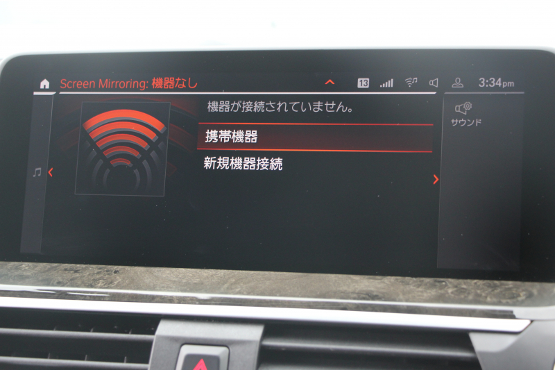 BMW X3 Xdrive20d Xﾗｲﾝ ﾊｲﾗｲﾝ 中期ﾓﾃﾞﾙ 型式3DA-UZ20 BMWﾗｲﾌﾞｺｯｸﾋﾟｯﾄ 変更後HDDﾅﾋﾞApplecarplay USBtype-C 全席ﾋｰﾀｰ茶革 ﾘｱｼｰﾄ可倒調整 ｱﾝﾋﾞｴﾝﾄﾗｲﾄ HUD 追従ACC ｽﾃｱﾘﾝｸﾞｻﾎﾟｰﾄ LEDﾍｯﾄﾞﾗｲﾄ 電動ﾄﾗﾝｸ 360度ｶﾒﾗ 2年保証