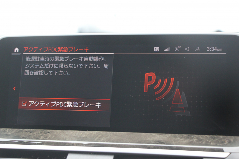 BMW X3 Xdrive20d Xﾗｲﾝ ﾊｲﾗｲﾝ 中期ﾓﾃﾞﾙ 型式3DA-UZ20 BMWﾗｲﾌﾞｺｯｸﾋﾟｯﾄ 変更後HDDﾅﾋﾞApplecarplay USBtype-C 全席ﾋｰﾀｰ茶革 ﾘｱｼｰﾄ可倒調整 ｱﾝﾋﾞｴﾝﾄﾗｲﾄ HUD 追従ACC ｽﾃｱﾘﾝｸﾞｻﾎﾟｰﾄ LEDﾍｯﾄﾞﾗｲﾄ 電動ﾄﾗﾝｸ 360度ｶﾒﾗ 2年保証