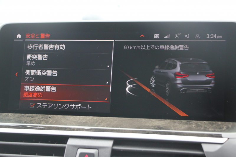 BMW X3 Xdrive20d Xﾗｲﾝ ﾊｲﾗｲﾝ 中期ﾓﾃﾞﾙ 型式3DA-UZ20 BMWﾗｲﾌﾞｺｯｸﾋﾟｯﾄ 変更後HDDﾅﾋﾞApplecarplay USBtype-C 全席ﾋｰﾀｰ茶革 ﾘｱｼｰﾄ可倒調整 ｱﾝﾋﾞｴﾝﾄﾗｲﾄ HUD 追従ACC ｽﾃｱﾘﾝｸﾞｻﾎﾟｰﾄ LEDﾍｯﾄﾞﾗｲﾄ 電動ﾄﾗﾝｸ 360度ｶﾒﾗ 2年保証