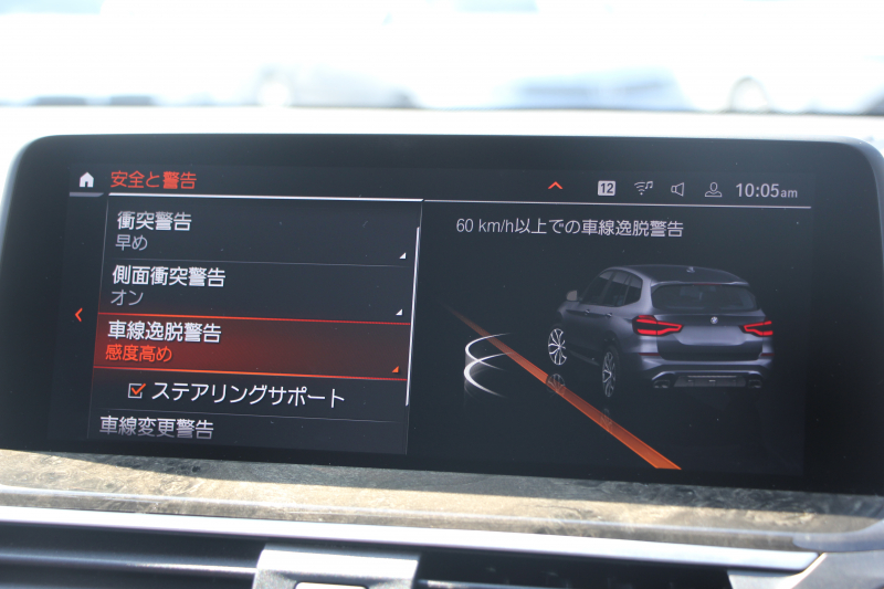 BMW X3 Xdrive20d Xﾗｲﾝ ﾊｲﾗｲﾝ 中期ﾓﾃﾞﾙ 型式3DA-UZ20 BMWﾗｲﾌﾞｺｯｸﾋﾟｯﾄ 変更後HDDﾅﾋﾞApplecarplay USBtype-C 全席ﾋｰﾀｰ茶革 ﾘｱｼｰﾄ可倒調整 ｱﾝﾋﾞｴﾝﾄﾗｲﾄ HUD 追従ACC ｽﾃｱﾘﾝｸﾞｻﾎﾟｰﾄ LEDﾍｯﾄﾞﾗｲﾄ 電動ﾄﾗﾝｸ 360度ｶﾒﾗ 2年保証