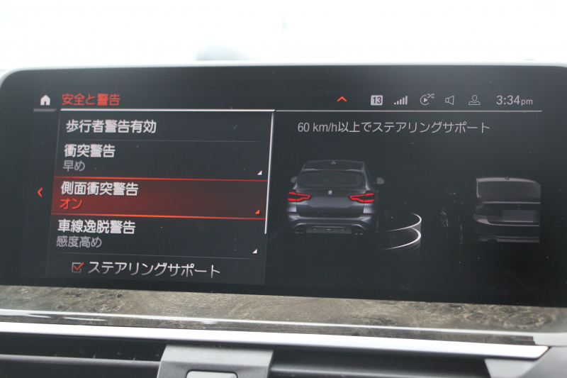 BMW X3 Xdrive20d Xﾗｲﾝ ﾊｲﾗｲﾝ 中期ﾓﾃﾞﾙ 型式3DA-UZ20 BMWﾗｲﾌﾞｺｯｸﾋﾟｯﾄ 変更後HDDﾅﾋﾞApplecarplay USBtype-C 全席ﾋｰﾀｰ茶革 ﾘｱｼｰﾄ可倒調整 ｱﾝﾋﾞｴﾝﾄﾗｲﾄ HUD 追従ACC ｽﾃｱﾘﾝｸﾞｻﾎﾟｰﾄ LEDﾍｯﾄﾞﾗｲﾄ 電動ﾄﾗﾝｸ 360度ｶﾒﾗ 2年保証