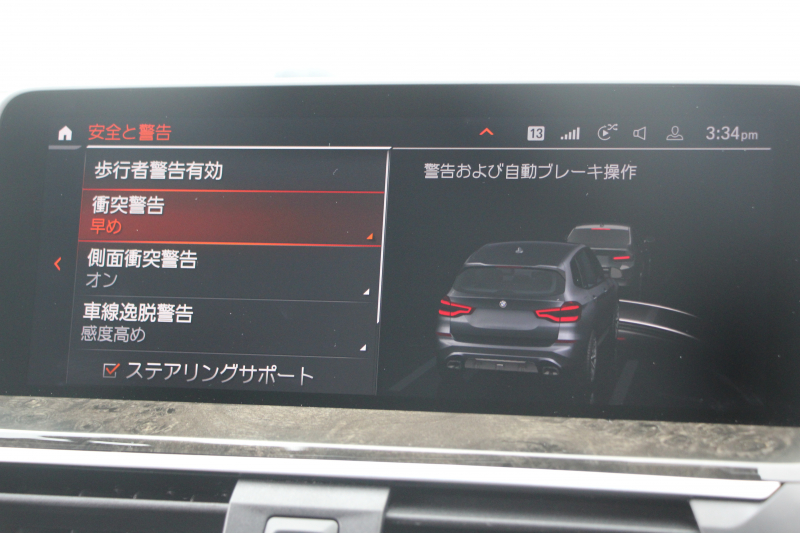 BMW X3 Xdrive20d Xﾗｲﾝ ﾊｲﾗｲﾝ 中期ﾓﾃﾞﾙ 型式3DA-UZ20 BMWﾗｲﾌﾞｺｯｸﾋﾟｯﾄ 変更後HDDﾅﾋﾞApplecarplay USBtype-C 全席ﾋｰﾀｰ茶革 ﾘｱｼｰﾄ可倒調整 ｱﾝﾋﾞｴﾝﾄﾗｲﾄ HUD 追従ACC ｽﾃｱﾘﾝｸﾞｻﾎﾟｰﾄ LEDﾍｯﾄﾞﾗｲﾄ 電動ﾄﾗﾝｸ 360度ｶﾒﾗ 2年保証