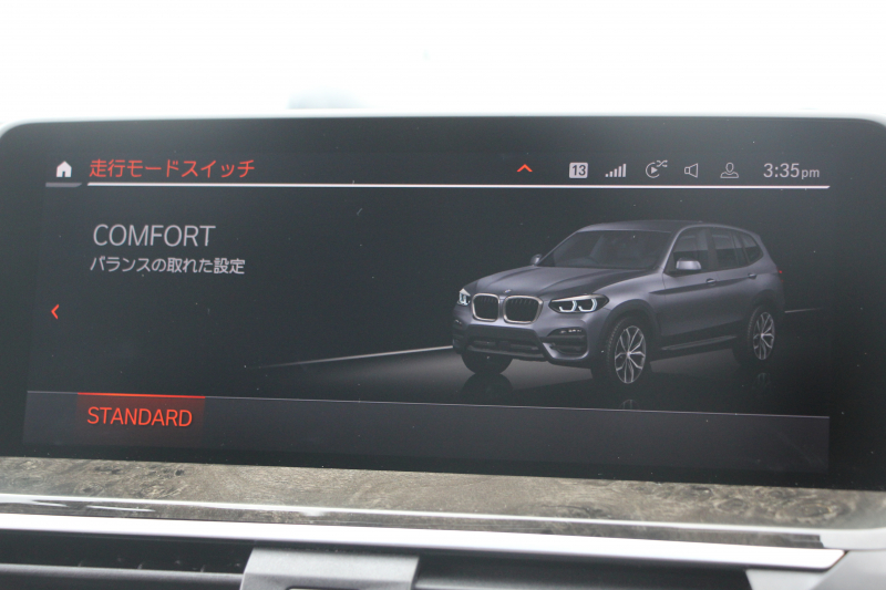 BMW X3 Xdrive20d Xﾗｲﾝ ﾊｲﾗｲﾝ 中期ﾓﾃﾞﾙ 型式3DA-UZ20 BMWﾗｲﾌﾞｺｯｸﾋﾟｯﾄ 変更後HDDﾅﾋﾞApplecarplay USBtype-C 全席ﾋｰﾀｰ茶革 ﾘｱｼｰﾄ可倒調整 ｱﾝﾋﾞｴﾝﾄﾗｲﾄ HUD 追従ACC ｽﾃｱﾘﾝｸﾞｻﾎﾟｰﾄ LEDﾍｯﾄﾞﾗｲﾄ 電動ﾄﾗﾝｸ 360度ｶﾒﾗ 2年保証