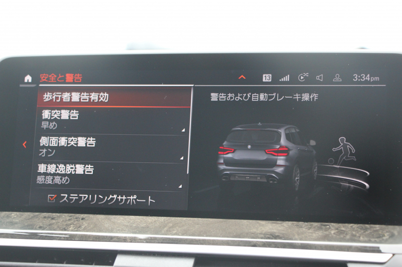 BMW X3 Xdrive20d Xﾗｲﾝ ﾊｲﾗｲﾝ 中期ﾓﾃﾞﾙ 型式3DA-UZ20 BMWﾗｲﾌﾞｺｯｸﾋﾟｯﾄ 変更後HDDﾅﾋﾞApplecarplay USBtype-C 全席ﾋｰﾀｰ茶革 ﾘｱｼｰﾄ可倒調整 ｱﾝﾋﾞｴﾝﾄﾗｲﾄ HUD 追従ACC ｽﾃｱﾘﾝｸﾞｻﾎﾟｰﾄ LEDﾍｯﾄﾞﾗｲﾄ 電動ﾄﾗﾝｸ 360度ｶﾒﾗ 2年保証