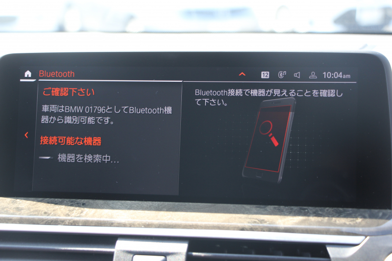 BMW X3 Xdrive20d Xﾗｲﾝ ﾊｲﾗｲﾝ 中期ﾓﾃﾞﾙ 型式3DA-UZ20 BMWﾗｲﾌﾞｺｯｸﾋﾟｯﾄ 変更後HDDﾅﾋﾞApplecarplay USBtype-C 全席ﾋｰﾀｰ茶革 ﾘｱｼｰﾄ可倒調整 ｱﾝﾋﾞｴﾝﾄﾗｲﾄ HUD 追従ACC ｽﾃｱﾘﾝｸﾞｻﾎﾟｰﾄ LEDﾍｯﾄﾞﾗｲﾄ 電動ﾄﾗﾝｸ 360度ｶﾒﾗ 2年保証