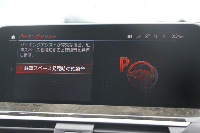 BMW X3 Xdrive20d Xﾗｲﾝ ﾊｲﾗｲﾝ 中期ﾓﾃﾞﾙ 型式3DA-UZ20 BMWﾗｲﾌﾞｺｯｸﾋﾟｯﾄ 変更後HDDﾅﾋﾞApplecarplay USBtype-C 全席ﾋｰﾀｰ茶革 ﾘｱｼｰﾄ可倒調整 ｱﾝﾋﾞｴﾝﾄﾗｲﾄ HUD 追従ACC ｽﾃｱﾘﾝｸﾞｻﾎﾟｰﾄ LEDﾍｯﾄﾞﾗｲﾄ 電動ﾄﾗﾝｸ 360度ｶﾒﾗ 2年保証