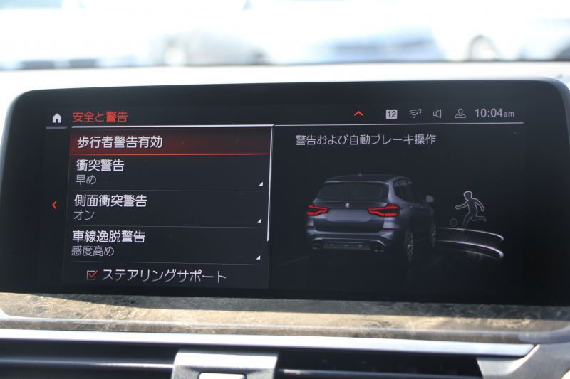 BMW X3 Xdrive20d Xﾗｲﾝ ﾊｲﾗｲﾝ 中期ﾓﾃﾞﾙ 型式3DA-UZ20 BMWﾗｲﾌﾞｺｯｸﾋﾟｯﾄ 変更後HDDﾅﾋﾞApplecarplay USBtype-C 全席ﾋｰﾀｰ茶革 ﾘｱｼｰﾄ可倒調整 ｱﾝﾋﾞｴﾝﾄﾗｲﾄ HUD 追従ACC ｽﾃｱﾘﾝｸﾞｻﾎﾟｰﾄ LEDﾍｯﾄﾞﾗｲﾄ 電動ﾄﾗﾝｸ 360度ｶﾒﾗ 2年保証