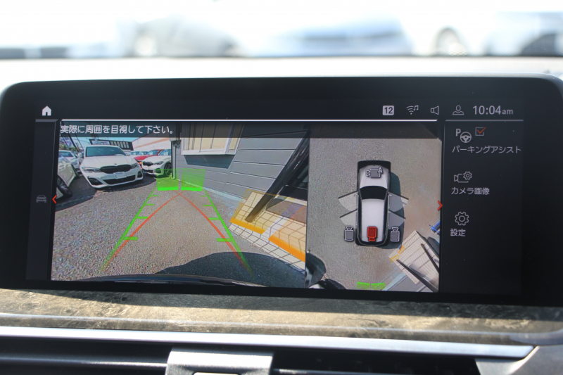 BMW X3 Xdrive20d Xﾗｲﾝ ﾊｲﾗｲﾝ 中期ﾓﾃﾞﾙ 型式3DA-UZ20 BMWﾗｲﾌﾞｺｯｸﾋﾟｯﾄ 変更後HDDﾅﾋﾞApplecarplay USBtype-C 全席ﾋｰﾀｰ茶革 ﾘｱｼｰﾄ可倒調整 ｱﾝﾋﾞｴﾝﾄﾗｲﾄ HUD 追従ACC ｽﾃｱﾘﾝｸﾞｻﾎﾟｰﾄ LEDﾍｯﾄﾞﾗｲﾄ 電動ﾄﾗﾝｸ 360度ｶﾒﾗ 2年保証