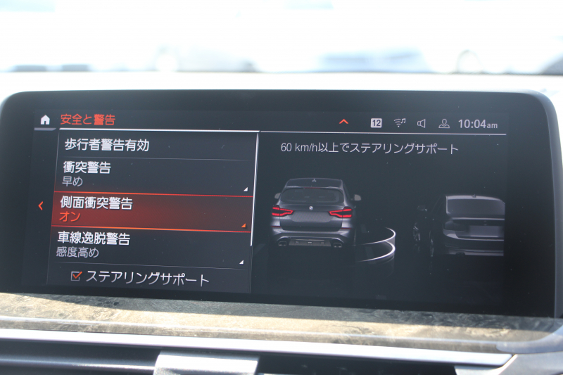 BMW X3 Xdrive20d Xﾗｲﾝ ﾊｲﾗｲﾝ 中期ﾓﾃﾞﾙ 型式3DA-UZ20 BMWﾗｲﾌﾞｺｯｸﾋﾟｯﾄ 変更後HDDﾅﾋﾞApplecarplay USBtype-C 全席ﾋｰﾀｰ茶革 ﾘｱｼｰﾄ可倒調整 ｱﾝﾋﾞｴﾝﾄﾗｲﾄ HUD 追従ACC ｽﾃｱﾘﾝｸﾞｻﾎﾟｰﾄ LEDﾍｯﾄﾞﾗｲﾄ 電動ﾄﾗﾝｸ 360度ｶﾒﾗ 2年保証