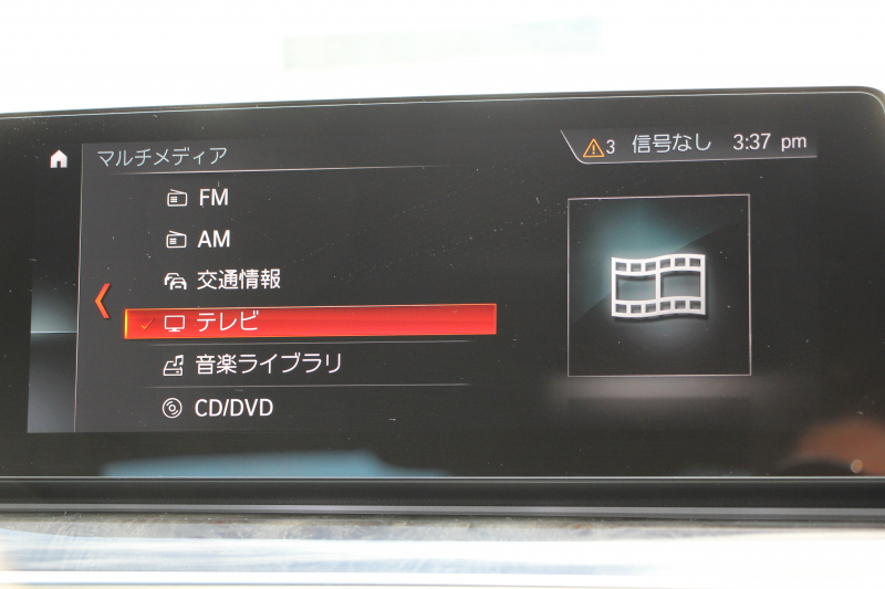 BMW 5シリーズ 523d Mｽﾎﾟｰﾂ ﾊｲﾗｲﾝ 変更後ﾓﾃﾞﾙ 1ｵｰﾅ 新液晶ﾒｰﾀｰ 全席ﾋｰﾀｰ黒革 HUD LEDﾍｯﾄﾞﾗｲﾄ 追従ACC ｽﾃｱﾘﾝｸﾞｻﾎﾟｰﾄ ｵｰﾄﾊｲﾋﾞｰﾑ ﾀｯﾁ画面HDDﾅﾋﾞﾌﾙｾｸﾞTV 360度ｶﾒﾗ 電動ﾄﾗﾝｸ 専用ｴｱﾛ 19AW ﾊﾟﾄﾞﾙｼﾌﾄ ｱﾝﾋﾞｴﾝﾄﾗｲﾄ 2年保証